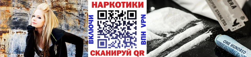 Купить наркоту Закаменск Амфетамин  Героин  Марихуана  НБОМе  COCAIN  СК  Гашиш 