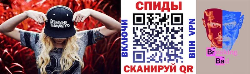 АМФЕТАМИН 98%  нарко площадка наркотические препараты  Закаменск 