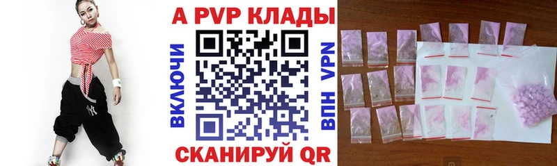 Alfa_PVP СК КРИС  Закаменск 