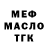 ТГК вейп Asra Shaikh