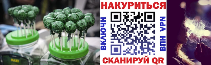 даркнет сайт  Закаменск  hydra ONION  дарк нет наркотические препараты  Canna-Cookies марихуана 