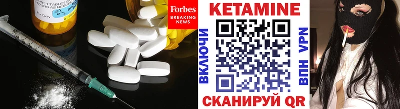 КЕТАМИН VHQ  Закаменск 