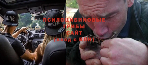 кокаин Балабаново