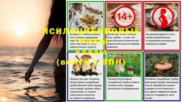 кокаин Балабаново