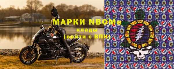 дмт Балахна