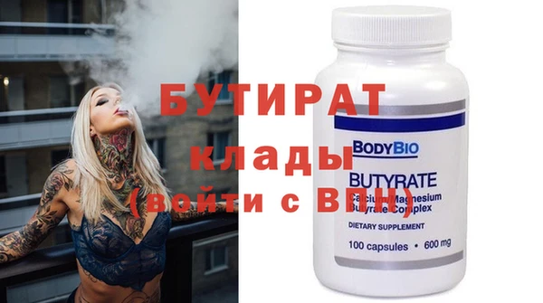 кокаин Балабаново