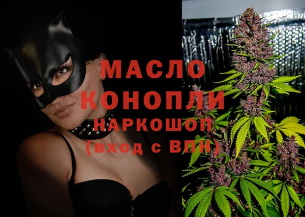 дмт Балахна