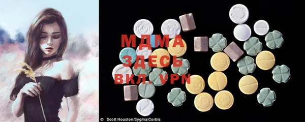 MESCALINE Баксан