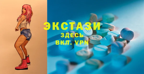 кокаин Балабаново