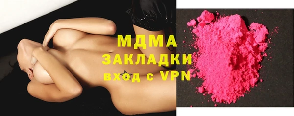 MESCALINE Баксан