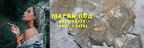 кокаин Балабаново