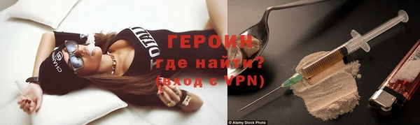 кокаин Балабаново