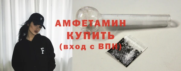 кокаин Балабаново