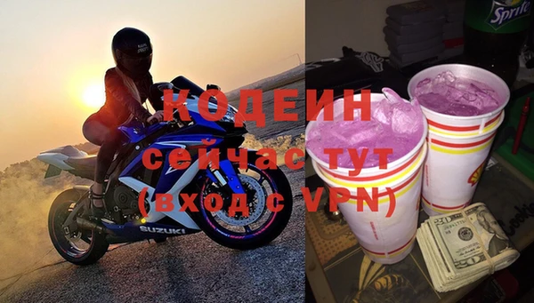 MESCALINE Баксан