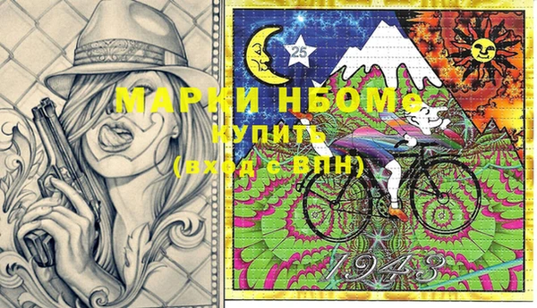 MESCALINE Баксан