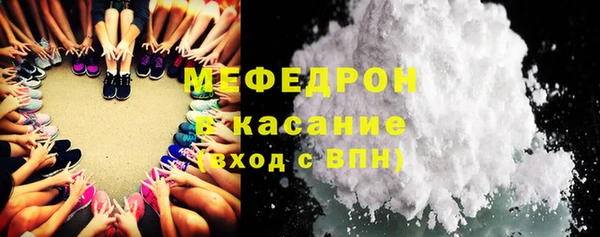 кокаин Балабаново