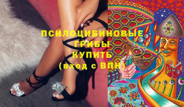 кокаин Балабаново
