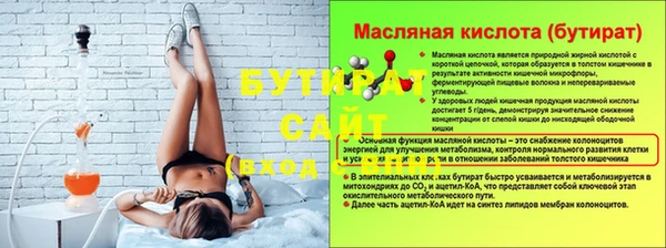 дмт Балахна