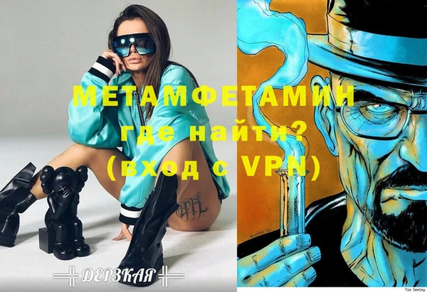 дмт Балахна