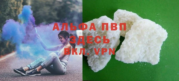 кокаин Балабаново
