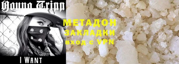 кокаин Балабаново