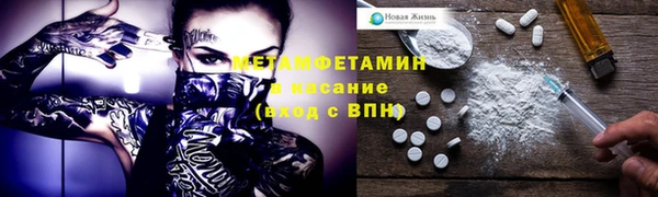 дмт Балахна