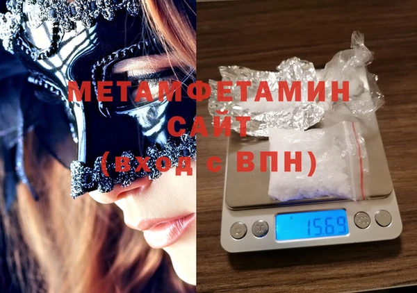 кокаин Балабаново