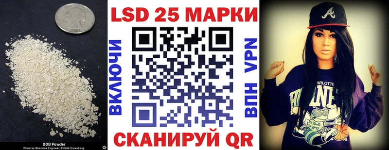 гидра ссылка  Закаменск  ЛСД экстази кислота  где можно купить наркотик 