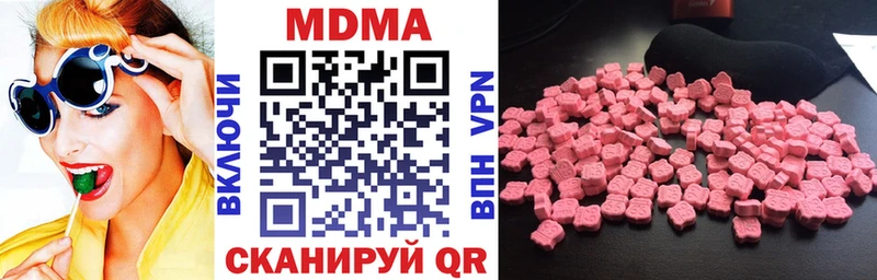 MDMA crystal  Закаменск 