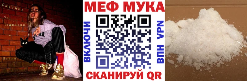 купить наркотики сайты  Закаменск  Мефедрон мяу мяу 