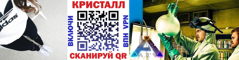 МЕТАМФЕТАМИН Декстрометамфетамин 99.9%  купить наркотики цена  Закаменск 