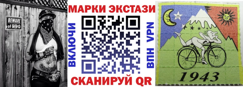 Марки 25I-NBOMe 1,5мг  blacksprut маркетплейс  Закаменск 