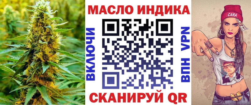 ТГК Wax Закаменск